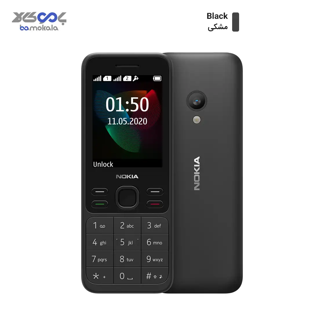 گوشی موبایل نوکیا مدل Nokia 150 2020 TA-1235 DS دو سیم کارت