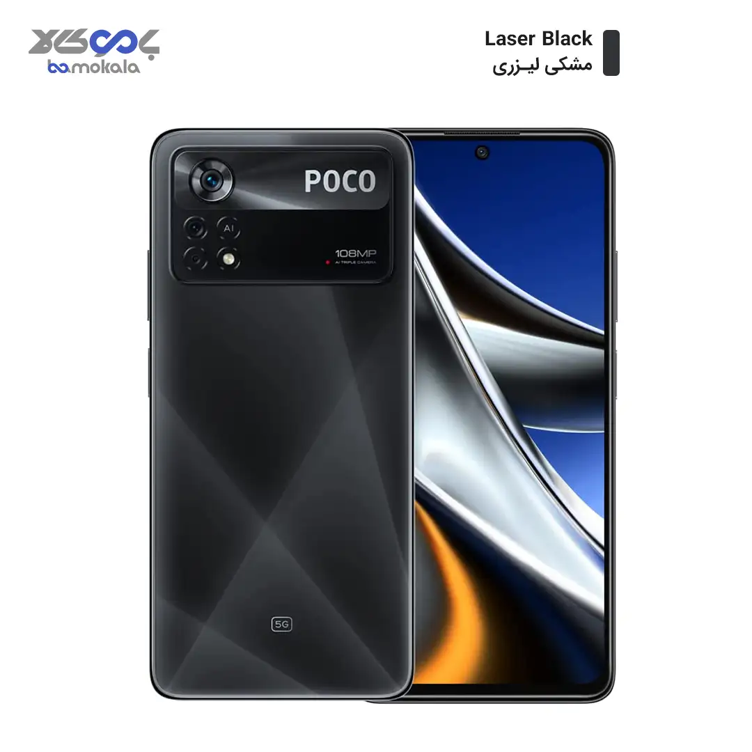 گوشی موبایل شیائومی مدل Poco X4 Pro 5G 2201116PG دو سیم کارت ظرفیت 256 گیگابایت و رم 8 گیگابایت