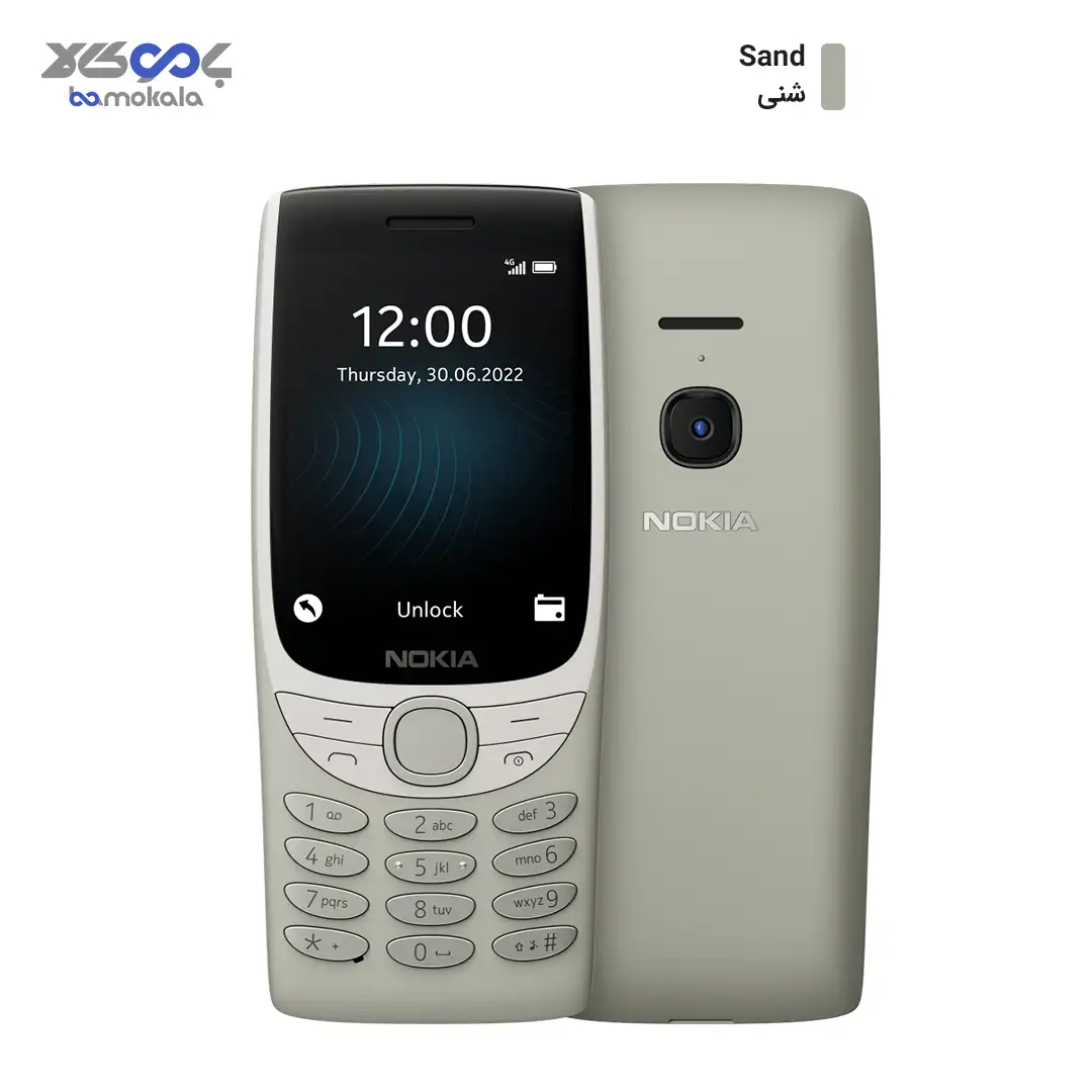 گوشی موبایل نوکیا مدل Nokia 8210 4G TA-1485 DS دو سیم کارت